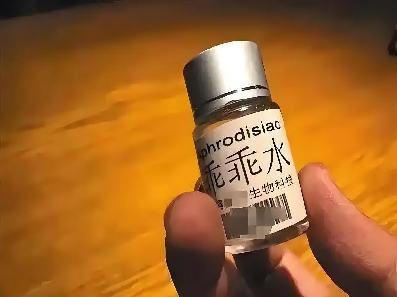 乖乖失忆药2276-dfUh型号