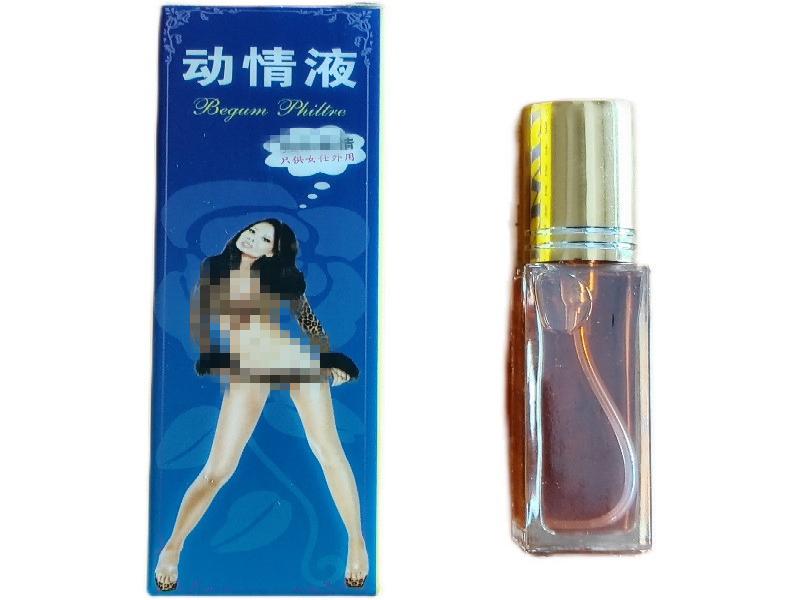 强效催听迷8339-Ny1g型号